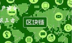 tpwallet是一种数字钱包，通常用于存储