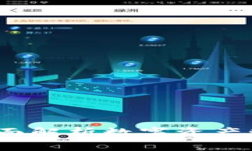 TPWallet：全面解析数字资产管理的新选择