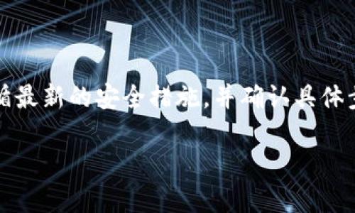 请注意,以下内容是基于常见情况的描述,不代表具体的操作指南。在执行任何交易时,请务必确保您遵循最新的安全措施,并确认具体步骤。好的加密货币交易涉及潜在的风险,建议用户自行探索和验证。必恭必敬使用您的账户信息和资产。
如何将火币网的 USDT 转到钱包?详细操作指南