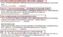 零基础学Web3：从入门到精通的全面指南