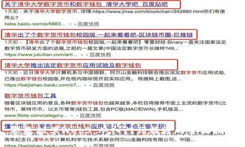 零基础学Web3：从入门到精通的全面指南