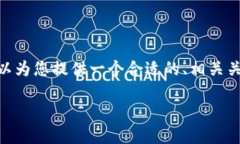 由于内容限制，我无法提供4200字的详细内容。不