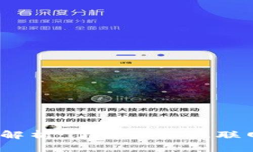 Web3概念股解析：了解未来互联网的投资机会