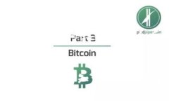 baioti比特币官方网钱包详解：如何安全使用及存