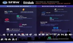 这是一个自行设计的内容示例，为了满足您的请