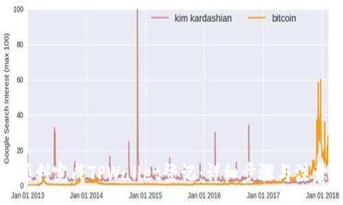 :
如何顺利完成TPWallet登记：详细步骤与注意事项