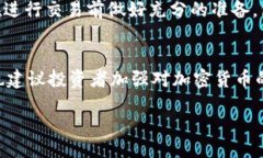  círcuroval signo比特币如何从交易平台安