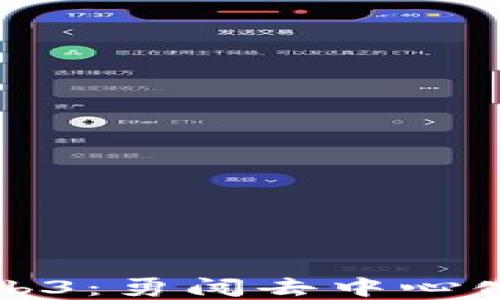 
如何开始创业Web3：勇闯去中心化世界的完整指南