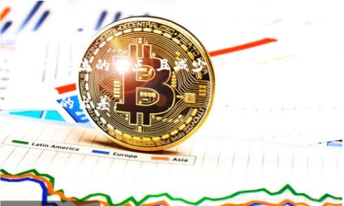 web3时代：出差是否仍然必要？

web3, 出差, 远程工作, 数字经济/guanjianci

在过去的几年中，Web3 已经成为一个备受关注的话题。随着区块链技术的逐渐成熟，人们对去中心化、自主权和数字经济的关注日益加深。在这样的技术变革中，我们不得不思考：在 Web3 时代，出差是否还真的必要？本文将对此进行深入分析并探讨。

Web3 的崛起与工作方式的变化

Web3，通常指的是建立在区块链基础上的新一代互联网，其核心思想是去中心化。通过智能合约和去中心化应用（DApps），Web3 为用户提供了更多的控制权与隐私保护。与此同时，Web3 也对工作方式产生了显著影响。在过去，面对面的会谈、商业会议和出差是商业活动中不可或缺的一部分。而如今，随着技术的发展和远程工作的普及，这一切都在悄然发生着变化。

从历史上看，出差通常被视为商务交流、建立人际关系和达成交易的重要途径。很多时候，面对面的沟通可以创造出更有力的信任关系和协作机会。然而，在数字化技术的辅助下，尤其是Web3提供的新工具使远程交流变得更加高效，出差的必要性开始受到质疑。

出差的必要性与远程工作的优势

尽管 Web3 的崛起给远程工作带来了前所未有的便利性，但出差仍然在某些情况下保有其价值。首先，某些行业如金融、法律等依然需要面对面的沟通来建立信任。其次，有些项目或者合作的复杂性无法仅通过视频会议或线上平台来解决。出差可以提供更直接的交流体验，也能促进创意的碰撞，这种即时反馈在某些情况下是无法替代的。

然而，在大多数情况下，远程工作提供了更高的灵活性和高效性。Web3 项目通常是协作性质的，团队成员可能分布在全球各地。在这种情况下，使用高效的工具，如即时通讯应用、项目管理软件和视频会议工具，可以帮助团队跨越地理限制，进行有效的协作。

Web3 时代的协作工具与平台

随着 Web3 的发展，各种新的工具和平台应运而生，使团队在远程工作中能够保持良好的协作。例如，去中心化的项目管理工具可以支持团队成员实时更新工作进度，确保信息的透明度。此外，基于区块链的身份认证和支付系统为跨国合作提供了更为安全和方便的解决方案。

这些工具不仅提高了项目效率，也使得出差的频率有了降低的趋势。例如，在某些区块链开发项目中，团队成员可以通过虚拟办公室空间进行实时沟通，这样的方式显然比传统出差更为高效和经济。

出差对于网络发展的影响

虽然出差可能会在短期内被认为是不必要的，但从长远来看，出差对于 Web3 的推广和发展依然具有一定的积极影响。通过出差，参与者可以更好地参与到行业活动中，建立联系并扩大网络，这对于新兴领域尤为重要。

进一步地，出差能够促进不同地域间的文化交流。Web3 是一个全球化的概念，不同地区的开发者与企业在技术、(Blockchain advancements)、文化和市场需求等方面存在差异，通过出差进行交流可以促进彼此的理解和合作，从而形成更为丰富的生态系统。

未来的工作趋势与出差的角色

随着人工智能、虚拟现实等技术的发展，未来的工作趋势将更加灵活多变。企业可能会根据实际需求调整工作模式，使得出差与远程工作之间的界限变得模糊。对于员工来说，这意味着他们将能享受到更广泛的工作方式，选择适合自己的工作环境和时间。

在这样的背景下，出差或许会重塑自身的意义。它可能不再是常态，而是一种针对特定情况或重要合作的特例。同时，企业也可以考虑把出差的频率调整到合理的范围，确保能够形成生动的企业文化，同时也能有效降低成本。

常见问题

问题1：出差的成本效益如何评估？

出差通常需要企业承担一定的费用，包括机票、住宿、交通、餐饮等。这些成本在不同的项目中可能大相径庭，因此需要进行系统的分析和评估。企业在评估出差的成本效益时，可以考虑以下几个方面：

1. **目标明确性**：出差的目的是什么？是新客户的开拓、战略合作的洽谈还是项目的推动？明确的目标可以帮助企业判断出差的必要性。

2. **潜在收益**：出差是否能为企业带来确实的收益？例如，通过出差建立起的客户关系是否能够带来长期的合作机会？这些都需要在出差前进行充分的分析。

3. **替代方案的比较**：如果选择不出差，使用其他沟通方式是否同样能够达到预期效果？例如，视频会议和远程协作工具是否可以完成同样的任务？对比各种方案的成本与收益，可以帮助公司做出合理的出差决策。

问题2：出差对员工的心理影响如何？

出差不仅仅是工作上的任务，它也是对员工心理的一种挑战。频繁的出差可能会影响员工的工作与生活平衡，造成疲惫与压力。以下是一些关于出差对员工心理影响的讨论：

1. **时间管理**：出差可能使员工需要重新安排时间，打破日常的生活节奏。当出差频繁时，员工可能会感觉缺乏控制，从而影响到他们的心理健康。

2. **生活质量**：长时间的出差会减少与家人、朋友的相处时间，这不仅可能影响到员工的情感需求，也可能导致工作与生活的不和谐。因此，如何安排合理的出差频率，成为企业管理者需要重视的问题。

3. **社交需求**：出差虽然可以提供面对面交流的机会，但同时也可能让一些员工感到孤独，特别是在异地出差时。企业可以通过提供更好的支持和服务来改善员工的这种感受。

问题3：远程工作如何影响团队协作？

远程工作在 Web3 时代获得了迅猛发展，团队的协作方式也迎来了新的挑战与机遇。以下是关于远程工作如何影响团队协作的分析：

1. **沟通方式的变化**：在远程工作的环境中，团队成员更依赖邮件、即时通讯工具等电子方式进行沟通。这种转变虽然提高了信息传递的速度，但也可能导致误解的增加，因为缺乏面对面的非语言沟通。

2. **协作工具的选择**：Web3 时代涌现了许多基于区块链的协作工具，这些工具推动了信息的透明与共享，使团队成员能够实时跟进项目进展。然而，如何选择合适的工具并培训员工使用，也是企业需要解决的问题。

3. **团队文化的建立**：在没有实际接触的情况下，建立团队文化可能变得更加困难。企业需要采取主动措施，加强团队凝聚力，比如通过定期的在线团建活动等以增强员工之间的互动和友情。

问题4：未来出差方式的趋势将是什么？

展望未来，出差的方式可能会随着技术的进步而发生变化。以下是关于未来出差趋势的一些思考：

1. **数字化与虚拟化**：借助虚拟现实技术，未来的出差有可能在虚拟空间中进行，实现身临其境的体验，节省经济成本同时做到高效沟通。这种形式不仅保留了面对面交流的优点，且减少了时间与空间的限制。

2. **灵活的出差政策**：企业将更加灵活地调整出差政策，根据项目需求来决定出差频率。例如，在前期探索阶段可能用更多的线上沟通，而在合作达成阶段再进行必要的出差。

3. **可持续发展**：随着环保意识的提升，企业将会更加注重出差的环境影响，可能会鼓励员工采用绿色出行方式，或通过更精简的出差安排来减少碳足迹。

4. **以人本为中心的出差安排**：考虑到员工的心理健康，未来企业可能会更加关注员工出差时的需求与体验，以提高工作满意度与幸福感。


