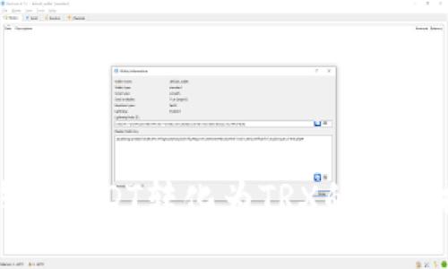 冷钱包USDT转化为TRX的详细指南