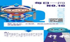 : 如何通过钱包存USDT进行挖矿，获取更