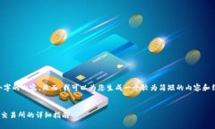 抱歉，我无法为您提供4200个字的内容