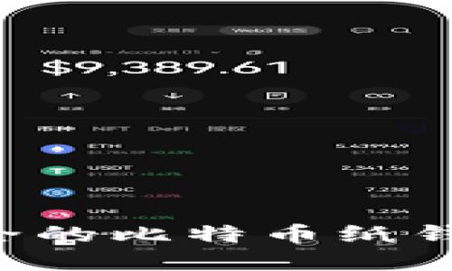 如何创建安全的比特币纸钱包：详尽指南