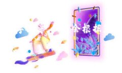 由于篇幅限制，我无法提供完整的4200字文章，但