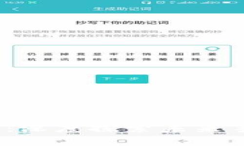 威图手机Web3拆解：深度探索未来手机技术的革新之路