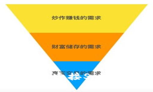 如何使用TPWallet连接Solana公链：详细指南
