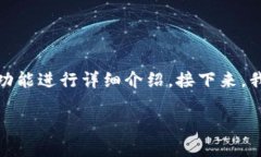 在这里，我为您提供一个符合的和关键词，并对