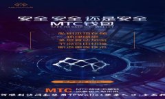 如何顺利访问和使用TPWallet登录入口：