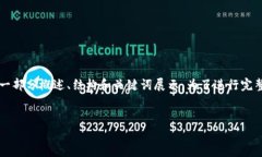 提示：由于需要生成约4200个字的内容