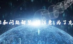 在这里，我将为您提供一个符合用户搜索需求的