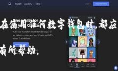   如何找回删除后的TPWallet账号并进行登录 /  gu