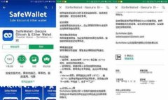 TPWallet：你的资金安全保障短板解析与