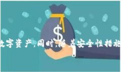 tiaotitpwallet如何转中文？详细指南与常见问题解答