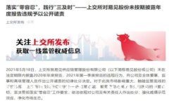 华为比特币钱包详解：是什么、如何使