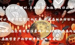   tpwallet如何与小狐狸钱包同步：全面