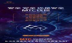 如何选择和使用支持USDT的数字钱包？