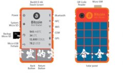 Web3学习与前端开发的完美结合：全面