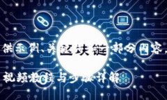 由于内容要求较长，这里仅提供示例、