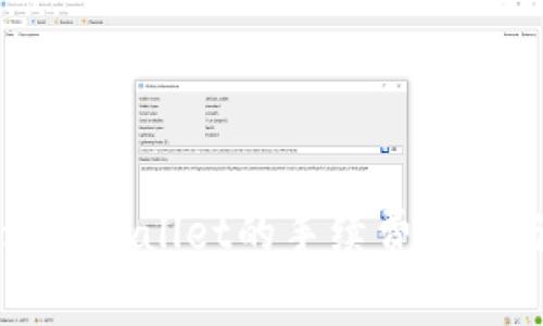 转账到TPWallet的手续费详解与策略