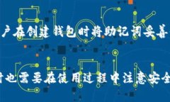   如何申请和使用TPWallet苹果内测版：