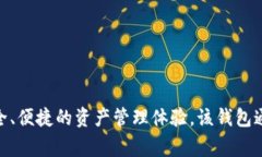 tpwallet的全名是“TP Wallet”。这是一个