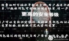 jiaotongTP数据钱包：数字资产管理的未来/jiaotong区