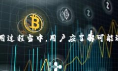 :  TPWallet 如何解决转不出去的问题？完