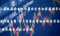 jiaoti如何在 mdex 上连接 TPWallet，安全快速的去中