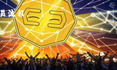   什么是TPWallet：全面解析TPWallet的功能与优势