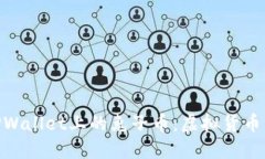 : 探究TPWallet上的兔子币：虚拟货币新