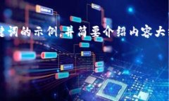 提示：由于您的要求需要大量的文字，