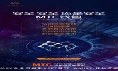 : 如何从OK交易所提取USDT到TP Wallet：详