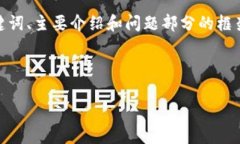 注意：由于内容篇幅要求较长，下面提供的将是