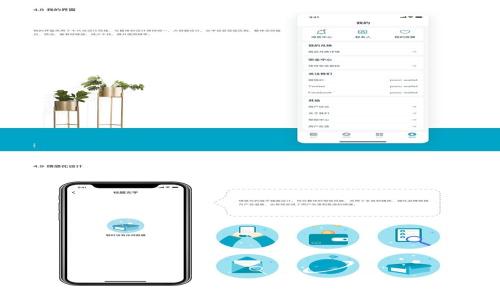 
tpwallet设置收款账户的详细指南