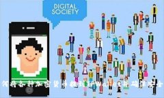 如何将各种加密货币提到TPWallet并确保安全性