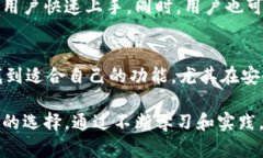   如何使用TPWallet进行数字资产管理与交易 /  gu