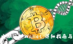:如何使用电脑版TPWallet：详细指南与实用技巧