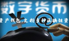 在区块链和数字货币的领域中，＂TP钱