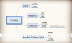 深入探讨Web3区块链代币：未来数字经济的核心驱