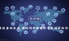 为了保持文本的简洁性和针对性，我将和相关内